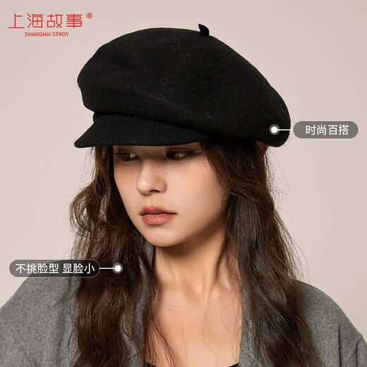 Shanghai Story Hat Autumn and Winter Wool Beret Women's Face Revealing Small Solid Color Large Head Circumference Versatile Painter Hat Literary Hat Layered Brim Beret - Black