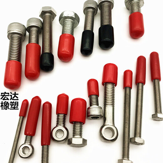 Pupan rubber cap, rubber sheath, cylinder cap, rubber plug, sealing cap, plugging cap, thread protection sleeve, threaded cap, 13mm red (100 pieces/piece)