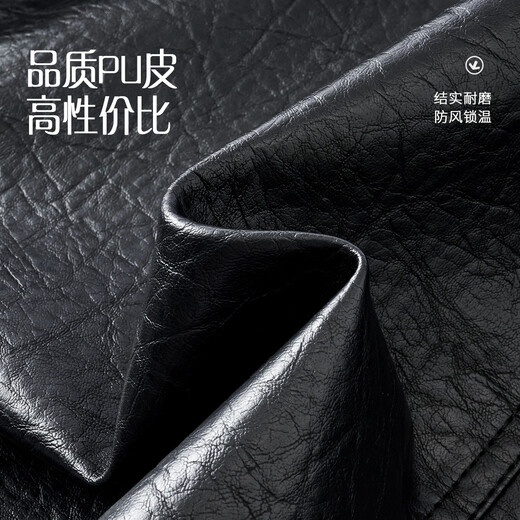 富鋌【重工裂纹质感皮衣】PU皮夹克外套男秋冬防风立领机车风皮衣男款