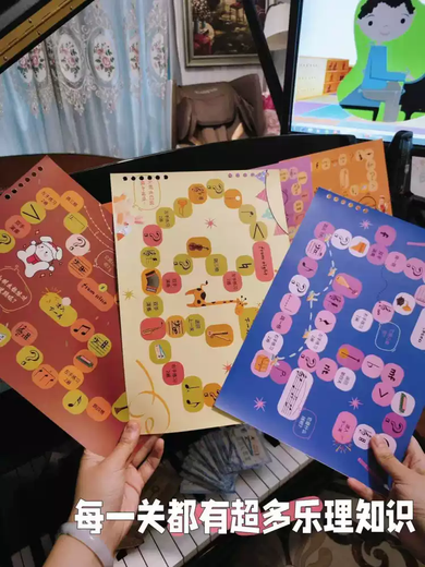 Shantou Lincun Music Game Adventure Piano Child Enlightenment Toy Piano Music Theory Early Education Teaching Aids Children's Day Gift Super Note Learning Card
