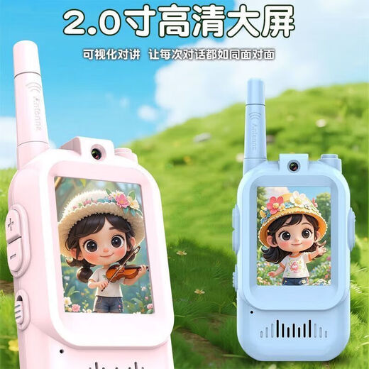 Children's walkie-talkie can video parent-child interaction wireless long-distance conversation baby mini phone wireless conversation conversation toys boys and girls gifts KS2 pink and blue pair - flagship video call (no fees required)
