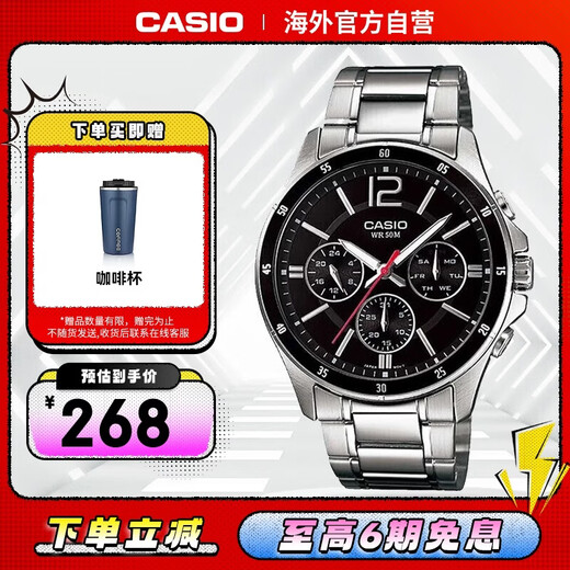 CASIO men's classic three-disc sports waterproof quartz watch business casual quartz men's watch MTP-1374D-1AVDF
