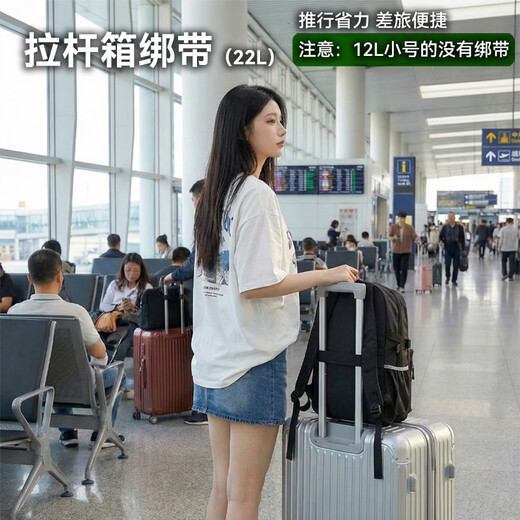 Made in Tokyo Lite Cloud Backpack Large 22L Men's and Women's Sports Backpack Travel Commuting Backpack Student School Bag Black