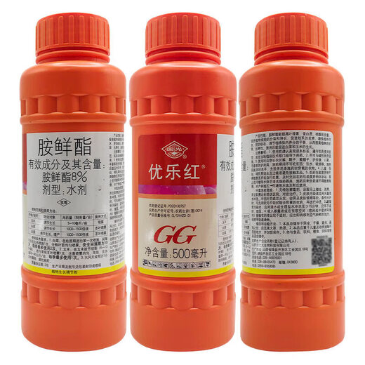 Guoguang Youlehong 8% ethylamine, cabbage and corn to promote the development of roots and seedlings, plant growth regulator 200ml