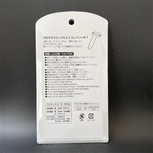 Fantasy Fruit and Vegetable Peeling Plane Kitchen Peeling Apples and Potato Peels KM Pink Ceramic Peeling Plane