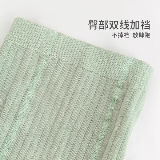 Koala Nose plain pit pantyhose, versatile and non-falling, soft bottoming pantyhose for male and female babies