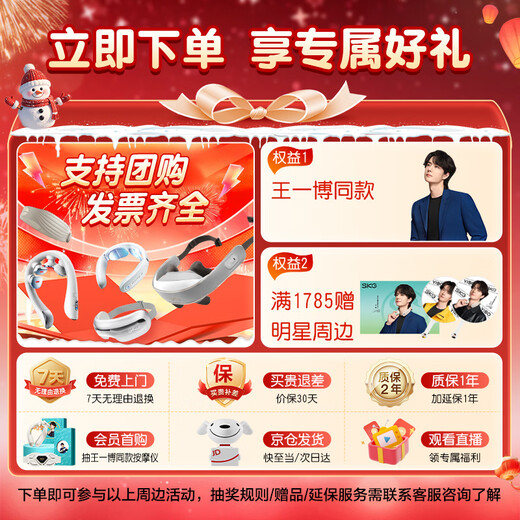 Skg waist massager M5 lifting massage head, non-irritating waist cushion, shoulder, neck and back massager, hot compress waist protector, birthday and New Year gifts for male and female friends