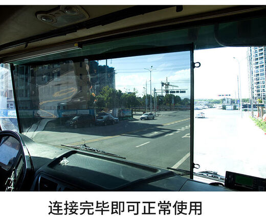 OTHER large truck driving sunshade front windshield special blackout curtain passenger ship retractable suction cup sunshade film 60*150 medium and large truck left and right curtain front windshield height 70