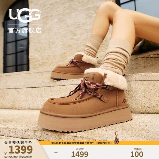 UGG Autumn Women's Fashionable and Comfortable Solid Color Round Toe Thick-soled Warm Lace-Up Casual Loafers 1143954 CHE | Maroon 39