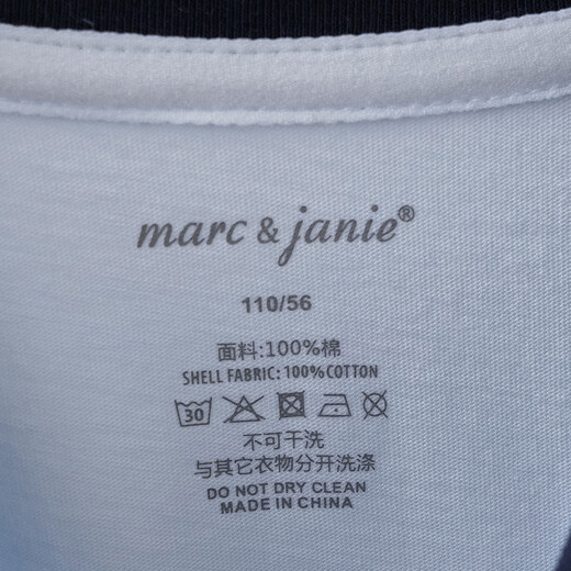 MARC&JANIE Mark Jane Nautical Movement Girls Contrast Color Smocked T-shirt Children's Tops 2026 Spring New Style 560160 Navy Blue 110 cm (recommended height 101-110cm)