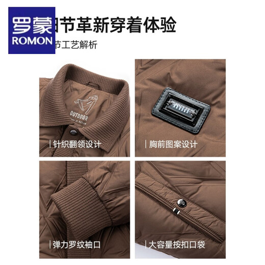 Luo Meng New National Standard 90 Velvet Threaded Lapel Down Jacket Winter Lapel Jacket Top Casual Business Lightweight Dad Outfit Brown New National Standard No Velvet M 170