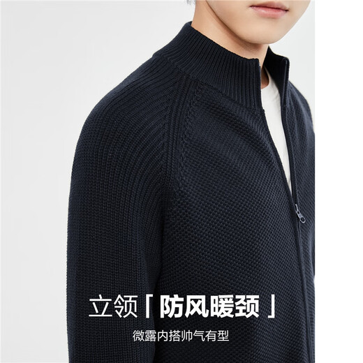 Giordano sweater men's autumn and winter thickened cotton knitted cardigan stand collar raglan knitted jacket men 01055784