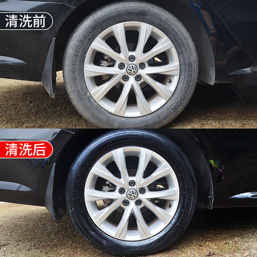 Jikesen tire brightener car tire cleaner wax black bright anti-aging rubber cleaner cleaning and maintenance tires
