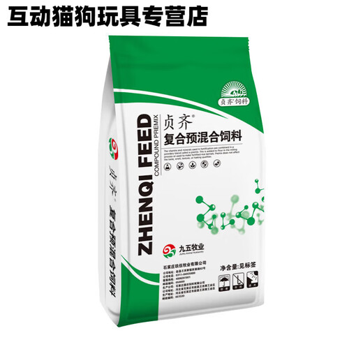 4% medium pig premix pig feed additive fattening pig feed fast 95 animal husbandry Zhenqi green