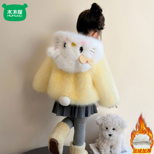 Mumuwu Girls' KT Cat Fur Jacket Winter New Children's Velvet Thickened Wool Sweater Baby Girl's Warm Padded Jacket Pink KT Cat Fur Jacket + Bag 140 Lined with Velvet and Thickened Cotton