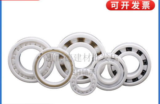 精致渔轮水滴轮专用高速全陶瓷轴承 MR104 62/106/95/74/693 606 693尺寸[3*8*4]