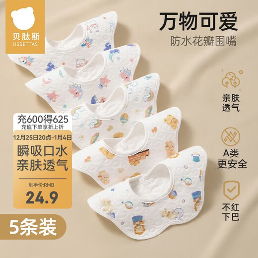 Betis baby bibs, newborn waterproof bibs, skin-friendly, breathable, 360-degree rotating baby saliva napkins for eating, 5 pack