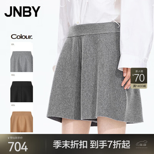 JNBY/Jiangnan Buyi shopping mall same style 25 autumn new shorts cashmere wool A type loose 5P9E13390 073/miscellaneous ash M