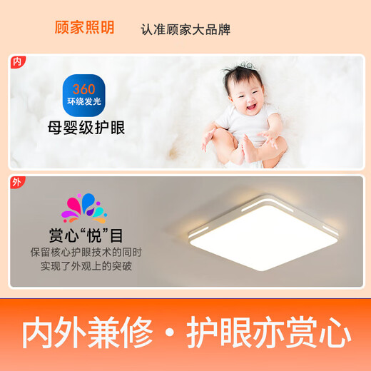 Gujia Bedroom Lamp Full Spectrum LED Zhongshan Lamps 2025 New Dining Room Living Room Main Lamp Large Eye Protection Ceiling Lamp Limited to 1 Piece Round Style - 30cm - White Light 24W Full Spectrum Eye Protection