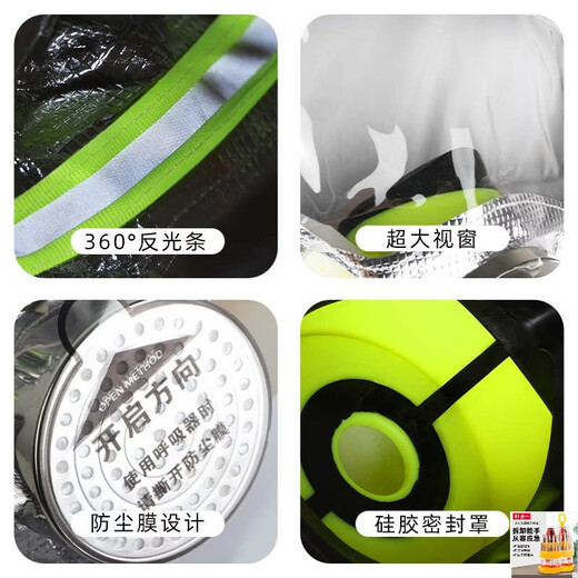 KOWSI fire mask 3c certified anti-virus, smoke-proof, fire-proof special mask for fire-fighting, filter-type fire self-rescue respirator, upgraded version, single-person escape combination
