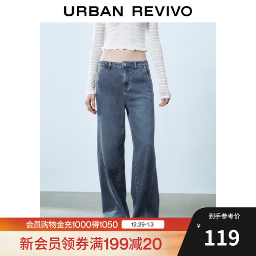 UR2025春季新款女装休闲复古水洗阔腿牛仔长裤UYY850088 蓝色 27