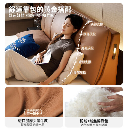 Pashaman leather bed Italian simple soft package master bedroom king bed double bed 1.8m x 2m floor storage bed 8004CP 15cm steel wood row frame single bed floor frame structure 1800mm*2000mm