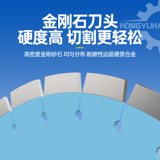 Hongyuhao Chuangjia high-tooth diamond saw blade pavement 400 cutting machine marble concrete road cutting blade pile cutting new product 400 type super wear-resistant cobblestone grade cobblestone enhanced tooth protection