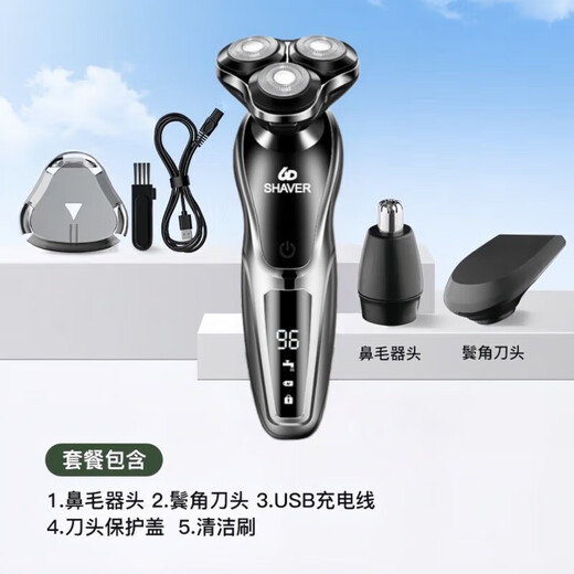 Sawang German Electric Shaver for Men 2025 New Shaver Best Selling Number One 9 Factor Display Three Heads Double Ring High Power Household Smart Washable Gift for Boyfriend and Father Wet and Dry Shaver | Suitable for Sensitive Skin Upgraded 6 Series PRO Three-in-One