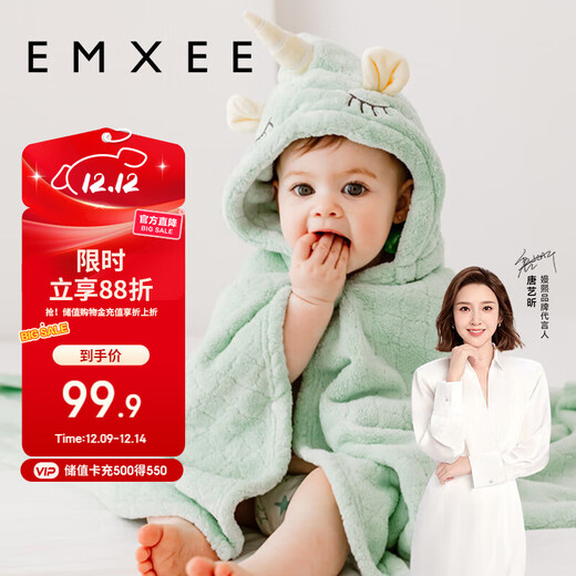 EMXEE Children's Bath Towel Newborn Super Soft Baby Autumn and Spring Bath Cloak Bathrobe Unicorn 125*80cm