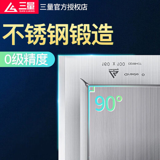 Haliang Japanese three-measure knife-edge angle ruler high-precision blade-edge ruler 90-degree angle ruler stainless steel right angle 50-300mm narrow edge 200*125*10