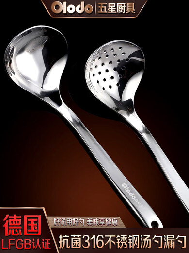 Olodo 316 stainless steel spoon, colander, long handle spoon, kitchen porridge spoon, household 304 spoon set, large upgraded spoon, 304 food grade stainless steel