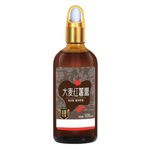 Dragon King Hate (LOONVA) Barley Sweet Potato Paste Fishing Medicine Field Fishing Carp and Crucian Carp Fish Lure Agent Black Pit Special Opening Agent Bait Additive Concentrated Barley Sweet Potato Paste 100m