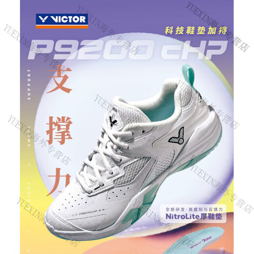 VICTOR 2025 new victor victory badminton shoes for men and women upgraded stable shock-absorbing sports shoes P9200cHP P9200cHP AB 20 255_40 size