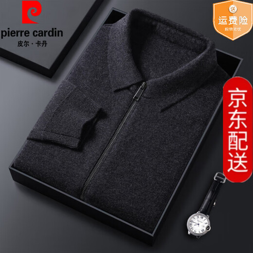 Pierre Cardin 100% pure cashmere sweater men's full zipper cardigan sweater autumn and winter thickened warm lapel sweater jacket navy blue high-end gift box packaging L recommended 120-135 Jin Jin equals 0.5 kg