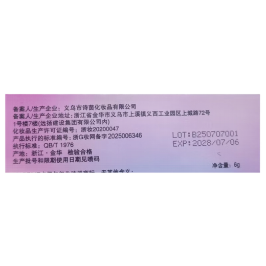 State No 9 Heart-beating Double-ended Silkworm Pen Brightening Two-in-One Pen Eyelid Highlight Eye Makeup Makeup Set 01 New Year Gift