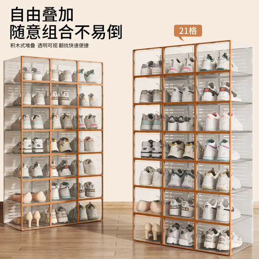 Yusenyi transparent shoe box storage box side-opening shoe storage artifact space-saving plastic shoe cabinet household dust-proof shoe rack thickened (hard back cover has stronger load-bearing capacity) upgraded to large size 44 yards can be installed with transparent white frame buy 5 get 5 free