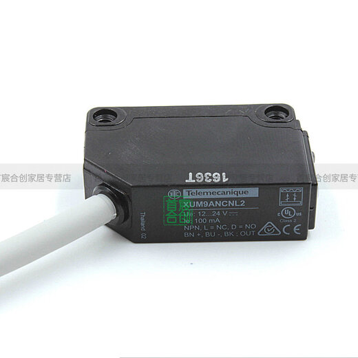 Schneider XUM9 photoelectric switch XUM9APSBL2 XUM9ANXBL2 XUM9ANCNL2