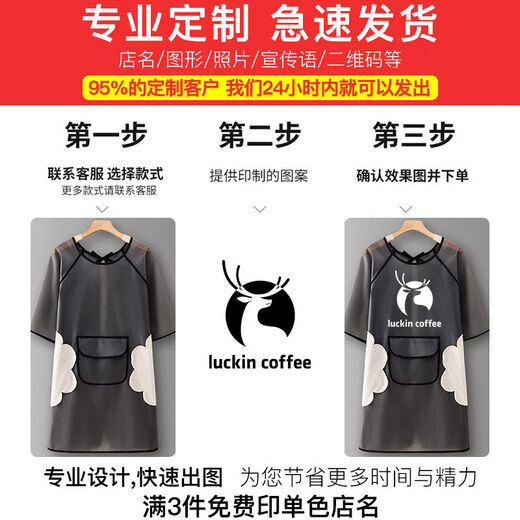 Pick up cat TPU apron waterproof and oil-proof work clothes for kitchen and home use 2024 new summer catering special women's half-sleeved blouse Black SJ819LU bear half-sleeved TPU waterproof hand-wiping style