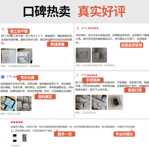 
Siemens (SIEMENS) switch socket accessories Blank out hole panel with silicone protective cover Haocai series Yabai out hole panel