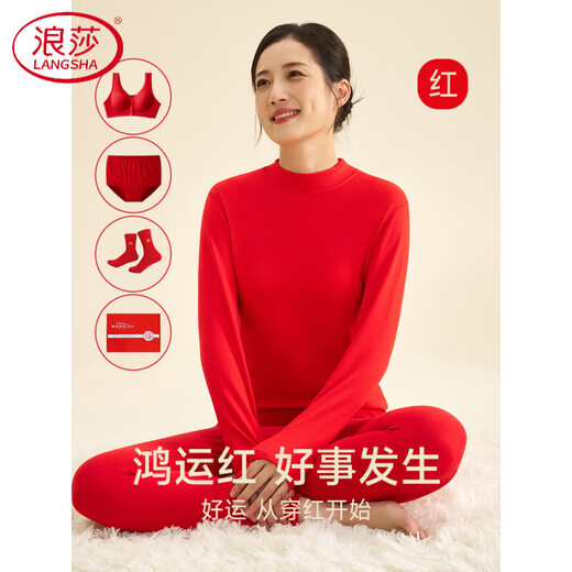 LangSha women's zodiac year women's autumn clothes, long johns, wool and silk suit for middle-aged and elderly people, red thermal underwear as a base for cold protection in winter, 5-piece boxed women's 605 red mid-collar cover + red underwear 2 + socks 2 3XL suitable for 155-175 Jin Jin equals 0.5 kg