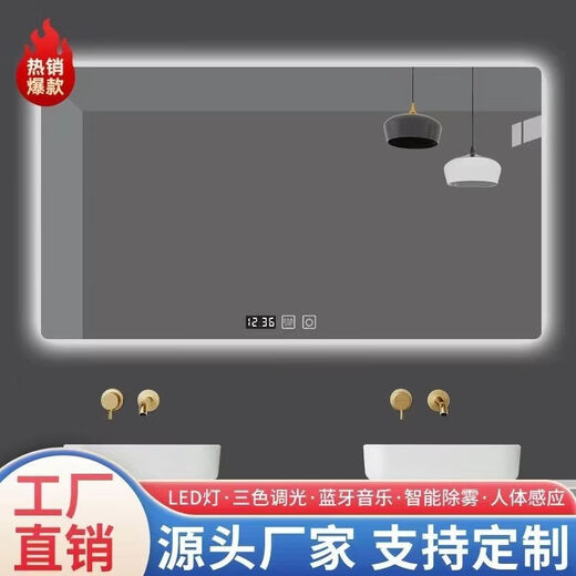 Bathroom Smart Mirror Customized Bathroom Mirror Touch Screen LED Cosmetic Mirror with Light New Wall-Mounted Bathroom Mirror White Light + No Touch 90cm*150cm