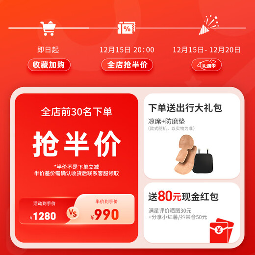 贝思贝特（besbet）欢乐号儿童安全座椅0-12岁新生儿婴儿宝宝汽车用i-Size认证 骑士灰【三防面料】