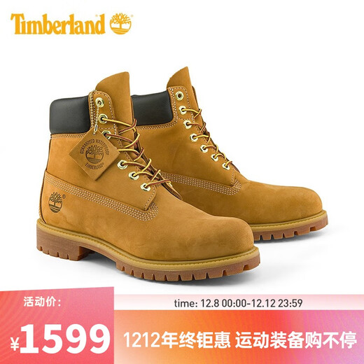 Timberland outdoor hiking casual shoes, durable men's shoes, waterproof classic yellow boots 10061 41