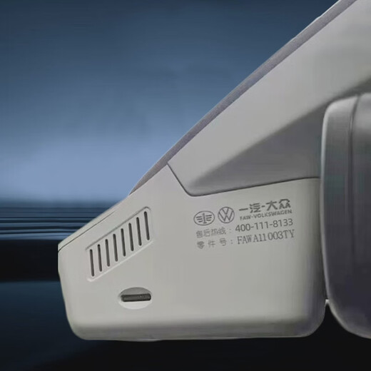 Fengxi driving recorder 2025 new Magotan Tanyuege ETC all-in-one e-high-speed smart etc. Tiguan L 23/24 recorder without ETC single lens package one