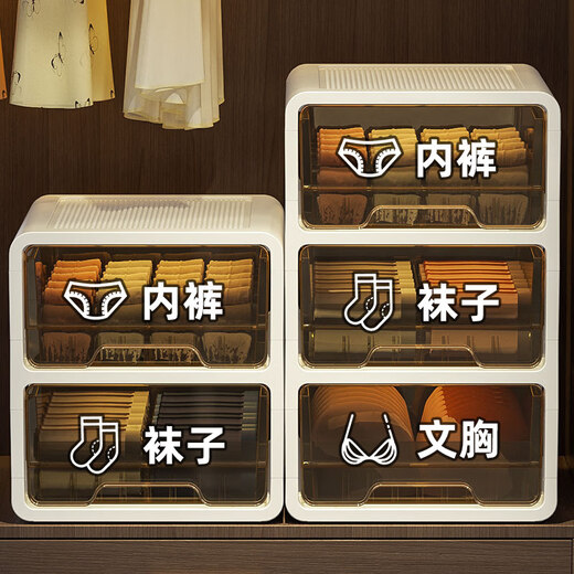 Underwear storage box drawer-type underwear and socks wardrobe divider artifact household bra clothing three-in-one organizing box second generation upgraded model with more space and thickened materials