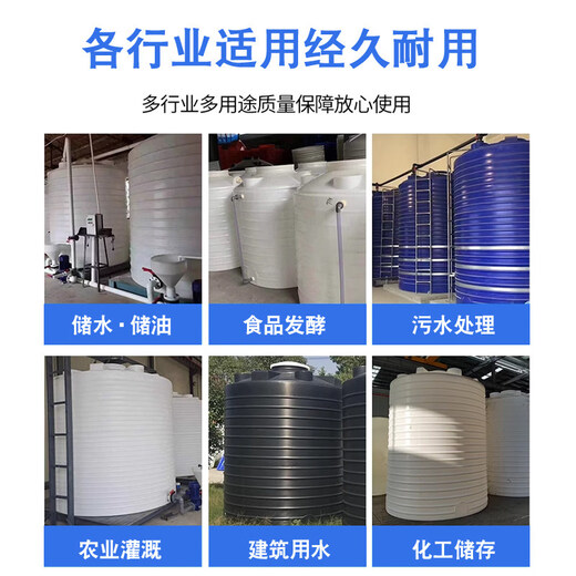 Bucket Food Grade Plastic Water Tower Water Storage Tank Thickened Water Storage Bucket 10/20/30 Ton Large Capacity Oil Storage Food Grade Beef Tendon Water Storage Tank Customized 500L Thick and Durable