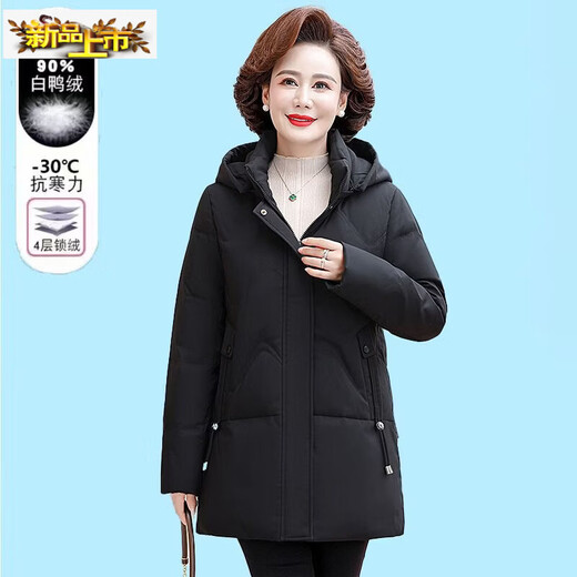 Chujing down jacket white duck down thickened warm mid-length style large size middle-aged mother's jacket 8302 light green XL recommended 85-105 Jin Jin equals 0.5 kg