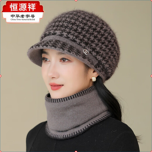 Hengyuanxiang mother hat women's autumn and winter plus velvet middle-aged and elderly grandmother rabbit hair cold-proof cotton old man woolen hat burgundy single hat