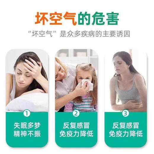 Shantou Lincun Formaldehyde Scavenger Removes Formaldehyde Magic Box New House New Car Interior Emergency Furniture Quick Deodorization Artifact 3 Bottles of Formaldehyde Removal Magic Box + 3 Formaldehyde Detection Kits