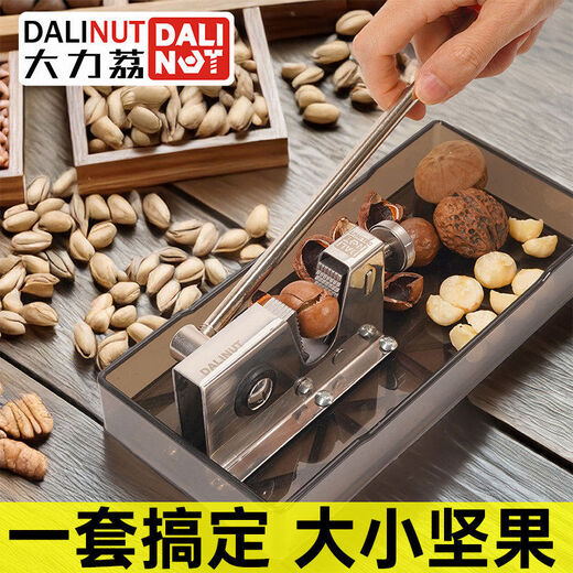 Pickup cat macadamia nut sheller nut clip pecan macadamia nut sheller large hazelnut stone fruit machine phantom boat sheller has novel appearance